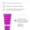 ELGON COLORCARE Крем защитный от красителя Skin Guard 100мл