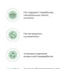 Elgon Primaria Крем-баланс с глиной для жирных волос TRATTAMENTO RIEQUILIBRANTE 200мл