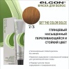 ELGON GET THE COLOR DOLCE Краска для волос безаммиачная 100мл полная палитра