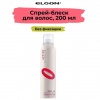 ELGON AFFIXX 0 Спрей-блеск для волос Shine It  200мл