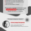 ELGON MAN Шампунь для волос стимулирующий против выпадения Stimolante 250мл