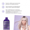ELGON COLORCARE SILVER ULTRA Шампунь для волос анти-желтый экстра pH 5,5 1000мл