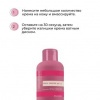 ELGON COLORCARE Крем-средство для удаления краски с кожи головы Stain Remover Strong 125мл