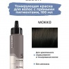 ELGON I LIGHT Краска для волос прямого действия 100мл