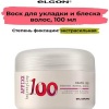 ELGON AFFIXX 100 Воск-блеск для волос моделирующий Rasta gum, 100мл
