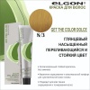 ELGON GET THE COLOR DOLCE Краска для волос безаммиачная 100мл полная палитра