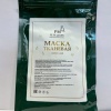 PM Маска тканевая Лаванда (3 шт.) (80 г +/- 5 г)