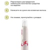 ELGON AFFIXX 55 Мусс-масло для волос защитное Pack Oil 200мл