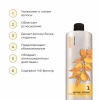 ELGON ARGAN SUPREMO Кондиционер для волос с маслом арганы BALSAMO SUPREMO 1000мл