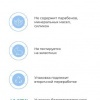 Elgon Luminoil Шампунь для волос сухой Secco Istantaneo 200мл