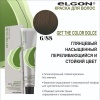 ELGON GET THE COLOR DOLCE Краска для волос безаммиачная 100мл полная палитра