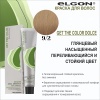 ELGON GET THE COLOR DOLCE Краска для волос безаммиачная 100мл полная палитра