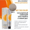 ELGON GET THE COLOR Крем-краска для волос 100мл полная палитра