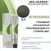 ELGON GET THE COLOR DOLCE Краска для волос безаммиачная 100мл полная палитра