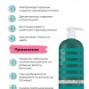 ELGON COLORCARE ANTI-RED Шампунь для волос анти-красный PH 6 300мл