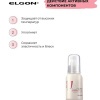 ELGON AFFIXX 1 Флюид для волос для гладкости и блеска Light Drops