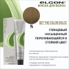 ELGON GET THE COLOR DOLCE Краска для волос безаммиачная 100мл полная палитра