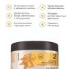 ELGON ARGAN SUPREMO Маска для волос MASCHERA NUTRIENERGETICA 500мл