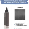 Elgon I LIGHT Краска для волос прямого действия FILTER