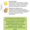 ELGON I BLONDE Маска для волос DECOBALAYAGE TOTAL 200мл