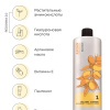 ELGON ARGAN SUPREMO Кондиционер для волос с маслом арганы BALSAMO SUPREMO 1000мл