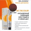 ELGON GET THE COLOR Крем-краска для волос 100мл полная палитра