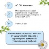 ELGON DECOLOR Крем обесцвечивающий для волос I BLONDE CREAM BLEACH 500гр