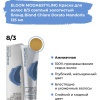 Elgon Modastyling Краска для волос 125