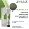 ELGON GET THE COLOR DOLCE Краска для волос безаммиачная 100мл полная палитра