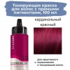 ELGON I LIGHT Краска для волос прямого действия 100мл