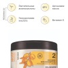 ELGON ARGAN SUPREMO Маска для волос MASCHERA NUTRIENERGETICA 500мл
