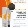 ELGON GET THE COLOR Крем-краска для волос 100мл полная палитра