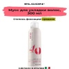ELGON AFFIXX 40 Мусс для укладки волос Foam flex hold 300мл