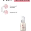 ELGON AFFIXX 1 Флюид для волос для гладкости и блеска Light Drops
