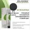 ELGON GET THE COLOR DOLCE Краска для волос безаммиачная 100мл полная палитра