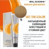 ELGON GET THE COLOR Крем-краска для волос 100мл полная палитра