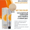 ELGON GET THE COLOR Крем-краска для волос 100мл полная палитра