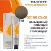 ELGON GET THE COLOR Крем-краска для волос 100мл полная палитра