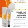 ELGON GET THE COLOR Крем-краска для волос 100мл полная палитра