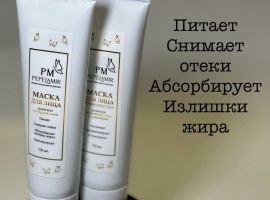 Маска подходит для нормальной, сухой или комбинированной кожи. Разглаживает мимические морщины, с...