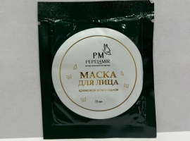 Маска подходит для всех типов кожи, глубоко увлажняет, сохраняет водный баланс, придает эластично...