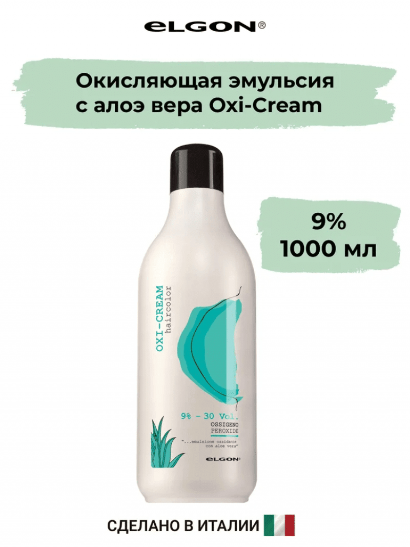 ELGON OXI-CREAM Окисляющая эмульсия с алоэ вера