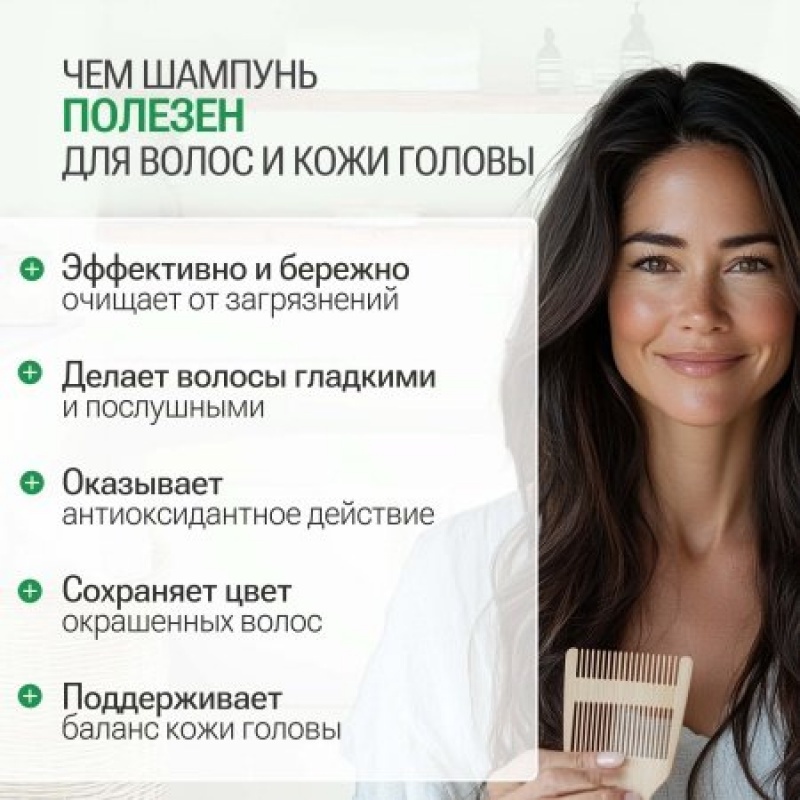 Elgon Primaria Шампунь для ежедневного использования Bioquotidiano 1000мл