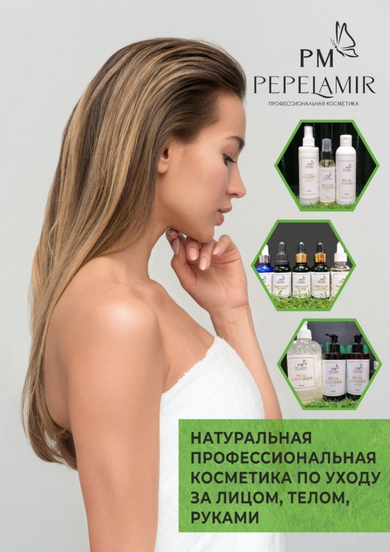PM Гель для душа NATURAL, 30 мл (Манго)