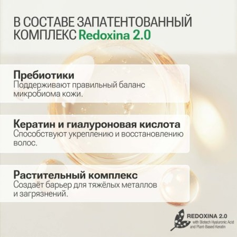 Elgon Primaria Шампунь для ежедневного использования Bioquotidiano 1000мл