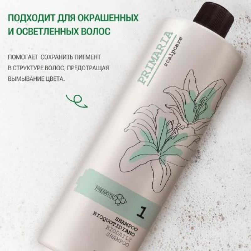 Elgon Primaria Шампунь для ежедневного использования Bioquotidiano 1000мл