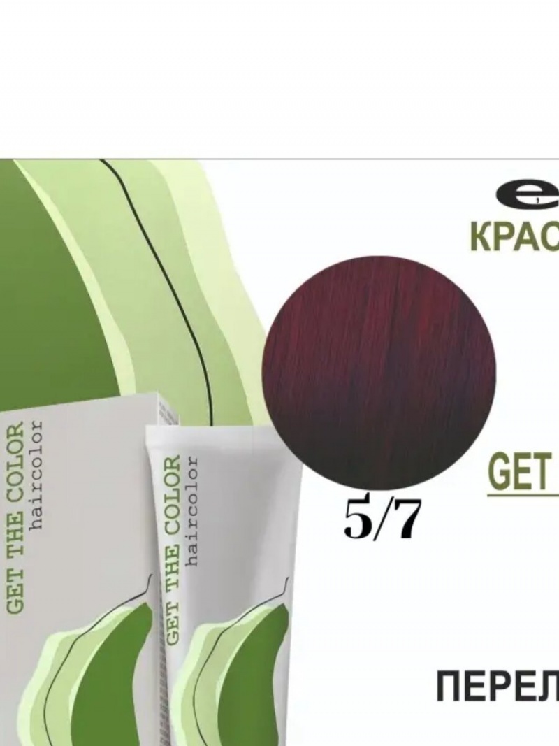 ELGON GET THE COLOR DOLCE Краска для волос безаммиачная 100мл полная палитра