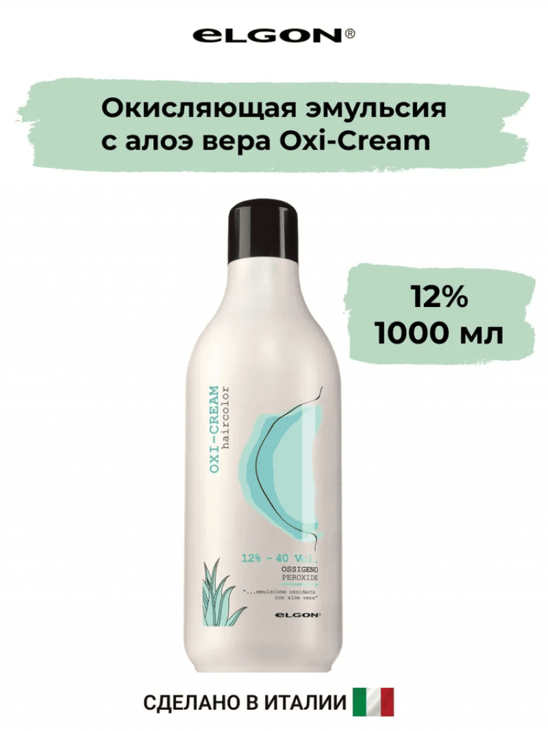 ELGON OXI-CREAM Окисляющая эмульсия с алоэ вера