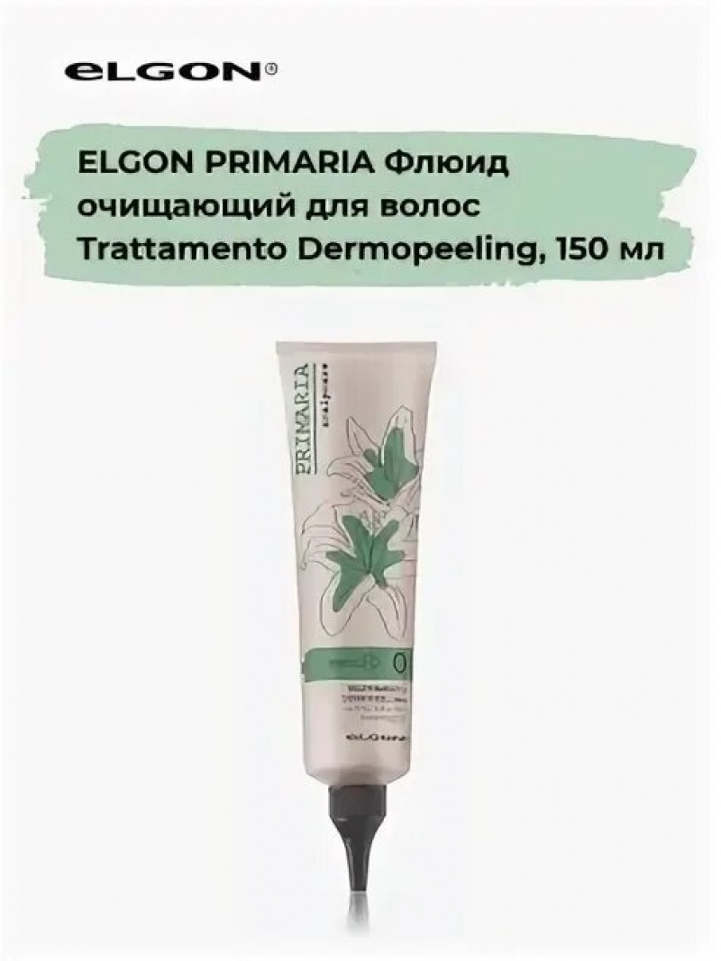 Elgon Primaria Флюид очищающий для кожи головы TRATTAMENTO DERMOPEELIN 150мл