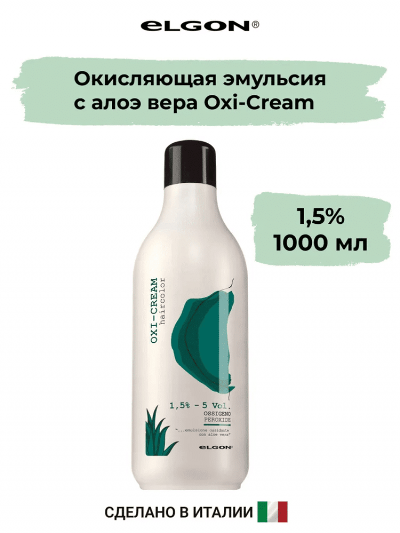 ELGON OXI-CREAM Окисляющая эмульсия с алоэ вера